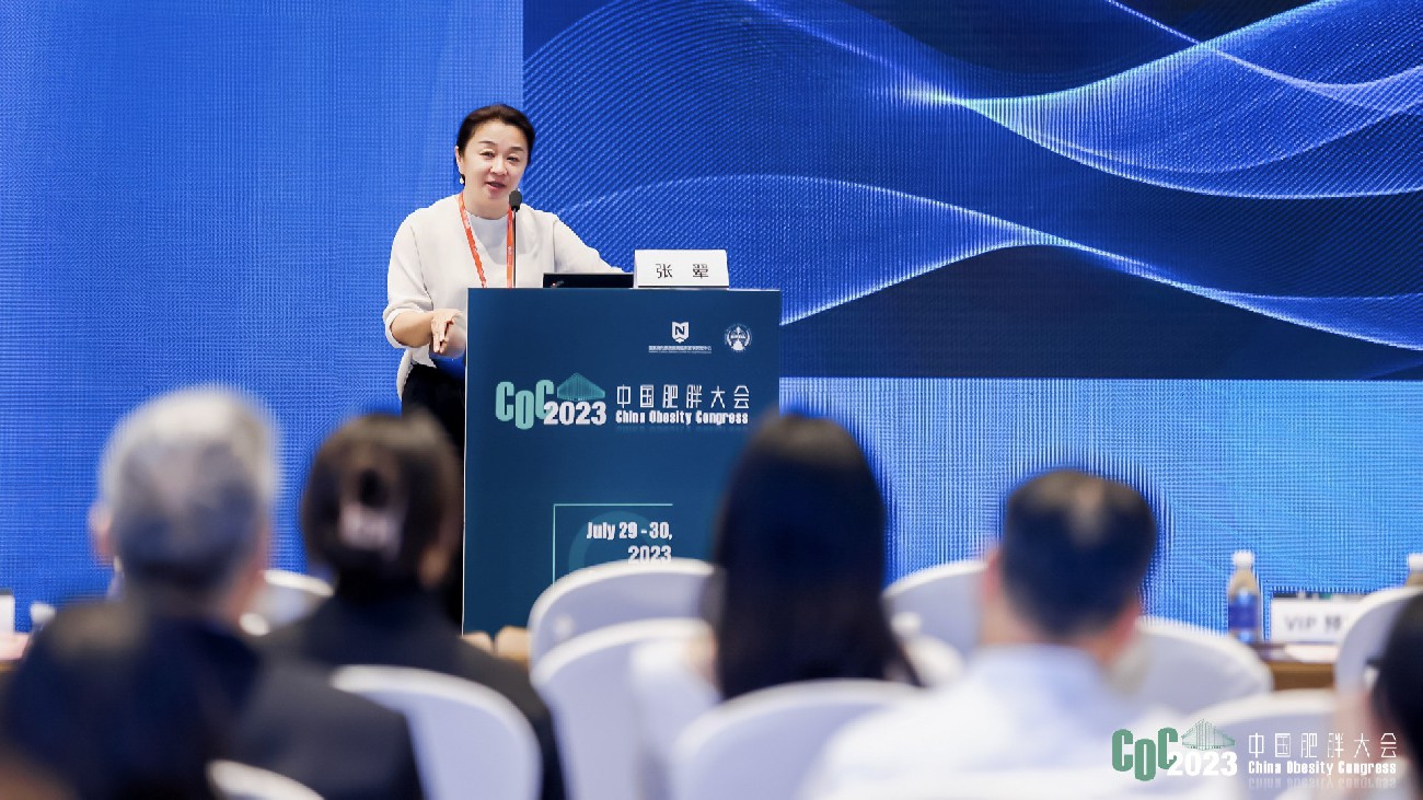 从需求到创造，由当下及未来 | 英途康 COC2023 中国肥胖大会